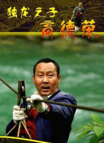 国产高清精品入口麻豆